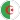 Argélia U20