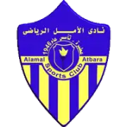 Аламаль Атбара