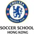 香港车路士足球学校