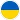 Ukrayna U17