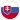 Σλοβακία Γ