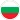 Bulgaria Sub-19 F
